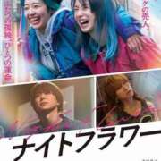 ヒメ日記 2025/12/17 12:01 投稿 りさ エスッテ×エスッテ