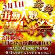 ヒメ日記 2026/02/28 00:23 投稿 かんな 奥鉄オクテツ大阪