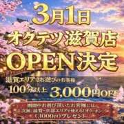 ヒメ日記 2026/02/28 00:39 投稿 かんな 奥鉄オクテツ大阪