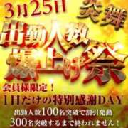 ヒメ日記 2026/03/22 22:34 投稿 かんな 奥鉄オクテツ大阪