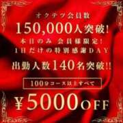 ヒメ日記 2026/03/24 21:13 投稿 かんな 奥鉄オクテツ大阪