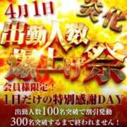 ヒメ日記 2026/03/29 22:11 投稿 かんな 奥鉄オクテツ大阪