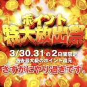 ヒメ日記 2026/03/29 22:31 投稿 かんな 奥鉄オクテツ大阪