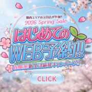 ヒメ日記 2026/03/31 10:28 投稿 かんな 奥鉄オクテツ大阪