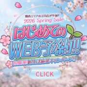 ヒメ日記 2026/04/05 08:39 投稿 かんな 奥鉄オクテツ大阪
