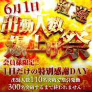 ヒメ日記 2026/05/30 22:33 投稿 かんな 奥鉄オクテツ大阪
