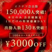 ヒメ日記 2026/05/31 08:27 投稿 かんな 奥鉄オクテツ大阪