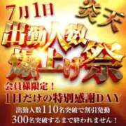 ヒメ日記 2026/06/30 08:15 投稿 かんな 奥鉄オクテツ大阪