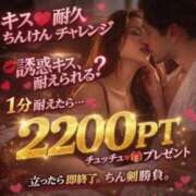 ヒメ日記 2026/07/05 08:23 投稿 かんな 奥鉄オクテツ大阪