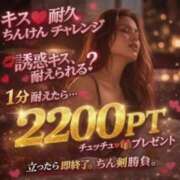 ヒメ日記 2026/07/12 22:03 投稿 かんな 奥鉄オクテツ大阪