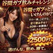 ヒメ日記 2026/07/20 08:46 投稿 かんな 奥鉄オクテツ大阪