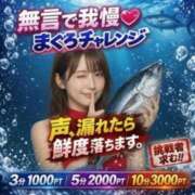 かんな 始まってます❤️ 奥鉄オクテツ大阪