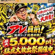 ヒメ日記 2026/09/28 09:54 投稿 かんな 奥鉄オクテツ大阪