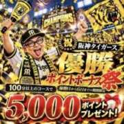 ヒメ日記 2026/10/05 23:55 投稿 かんな 奥鉄オクテツ大阪