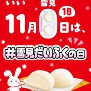 ヒメ日記 2025/11/18 09:34 投稿 麻生みゆ アラフォーna奥様 アラフィフna奥様（埼玉ハレ系）