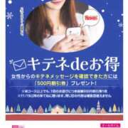 ヒメ日記 2025/11/27 16:05 投稿 麻生みゆ アラフォーna奥様 アラフィフna奥様（埼玉ハレ系）