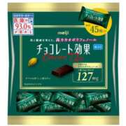 ヒメ日記 2025/12/12 22:45 投稿 麻生みゆ アラフォーna奥様 アラフィフna奥様（埼玉ハレ系）