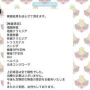 ヒメ日記 2026/01/04 11:41 投稿 リーサ ピンクコレクション大阪