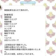 ヒメ日記 2026/01/04 11:32 投稿 リーサ ピンクコレクション尼崎店