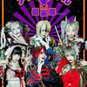 ヒメ日記 2025/12/06 17:26 投稿 らむ One More奥様　蒲田店