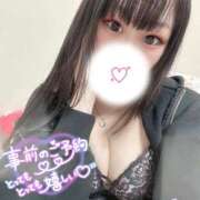 ヒメ日記 2025/11/21 13:39 投稿 珠那(じゅな) チューリップ宇都宮店