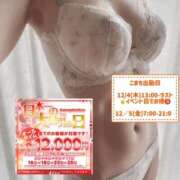 ヒメ日記 2025/12/03 06:12 投稿 こまち パリス雄琴店