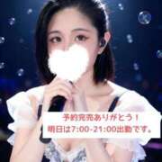 こまち 予約完売ってやつ！？！？ パリス雄琴店