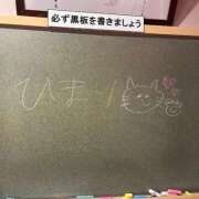 ヒメ日記 2025/11/23 11:19 投稿 ひまり☆心を打ち抜かれる衝撃！ 妹系イメージSOAP萌えフードル学園 大宮本校