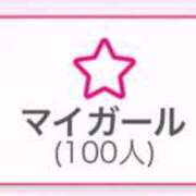 ヒメ日記 2025/10/28 12:04 投稿 のどか 推しの娘