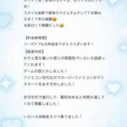 ゆん・SP 💖 お礼写メ日記 💖 やまとなでしこ桜組