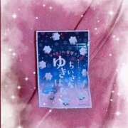 ヒメ日記 2025/12/15 22:55 投稿 ゆん・SP やまとなでしこ桜組