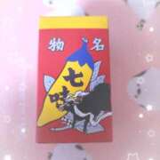 ヒメ日記 2026/02/17 12:45 投稿 藤原なお 若奥サマンサ（横浜ハレ系）