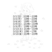 藤原なお やっぱり… 若奥サマンサ（横浜ハレ系）