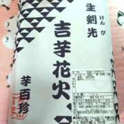 藤原なお 🍠 若奥サマンサ（横浜ハレ系）