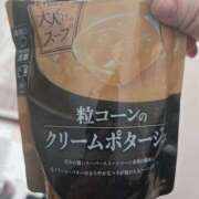 ヒメ日記 2025/11/15 19:12 投稿 にこり 川越ぽちゃまに