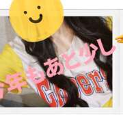 ヒメ日記 2025/12/29 16:23 投稿 ＊ゆりあ＊ Cheers(チアーズ)