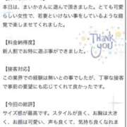 ヒメ日記 2025/11/10 07:31 投稿 桐谷まいか MADAM