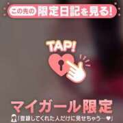 ヒメ日記 2025/12/03 15:46 投稿 桐谷まいか MADAM