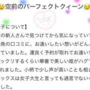 ヒメ日記 2025/12/03 18:31 投稿 桐谷まいか MADAM