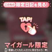 桐谷まいか 好きってバレてもいいの MADAM