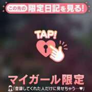 桐谷まいか 紅葉見に行こうよ〜♪? MADAM