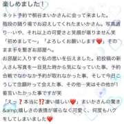 ヒメ日記 2025/12/05 07:16 投稿 桐谷まいか MADAM