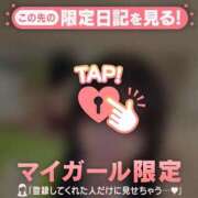 ヒメ日記 2025/12/05 15:46 投稿 桐谷まいか MADAM