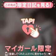 ヒメ日記 2025/12/06 15:46 投稿 桐谷まいか MADAM