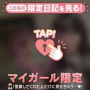 ヒメ日記 2025/12/06 23:46 投稿 桐谷まいか MADAM