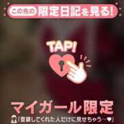 ヒメ日記 2025/12/15 23:46 投稿 桐谷まいか MADAM