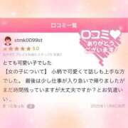 紗栄(さえ) 【お礼写メ日記】Sさん、口コミありがとうございます🥲 梅田泡洗体ハイブリッドエステ