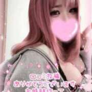 ヒメ日記 2026/01/23 00:58 投稿 なぎさ 白いぽっちゃりさん仙台店