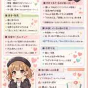 ヒメ日記 2026/02/11 19:01 投稿 なぎさ 白いぽっちゃりさん仙台店