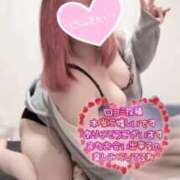 ヒメ日記 2026/02/14 12:10 投稿 なぎさ 白いぽっちゃりさん仙台店